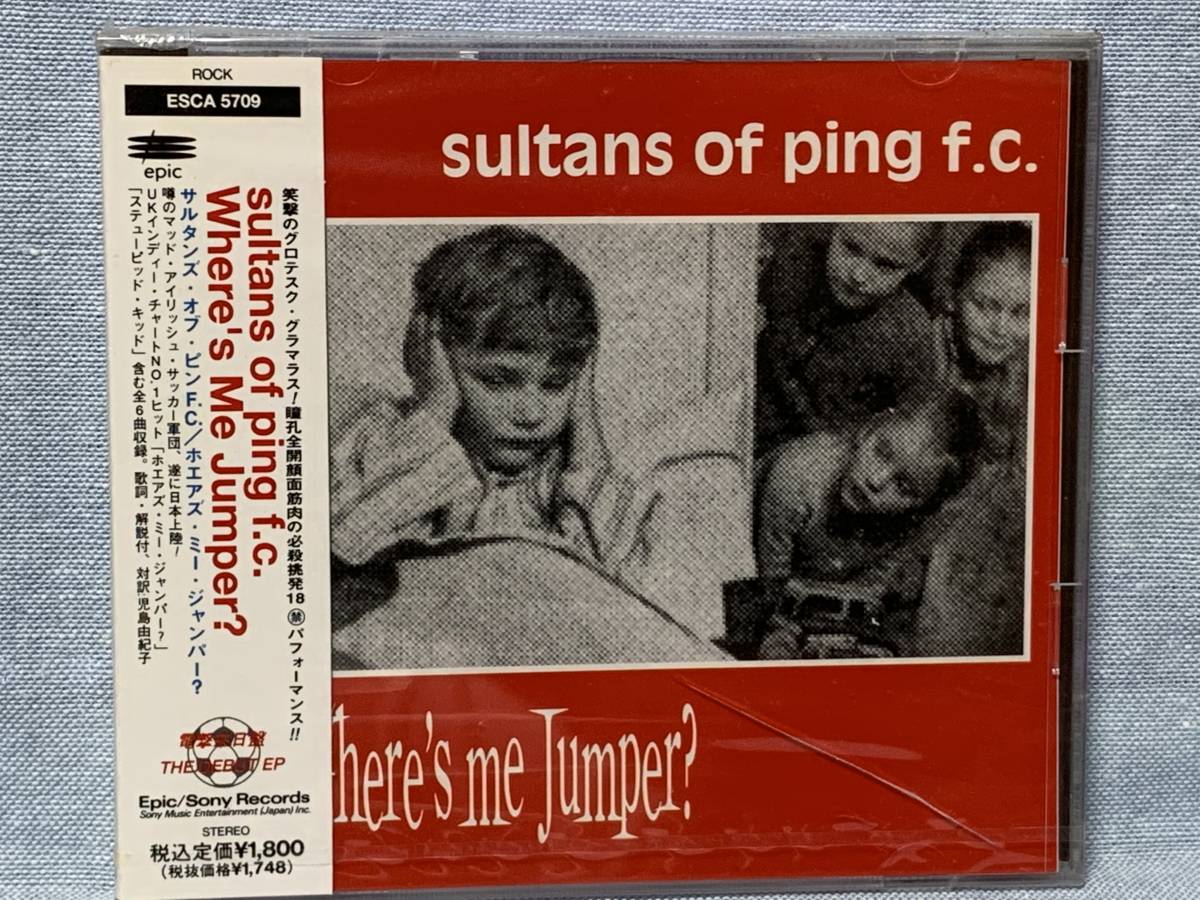 CD サルタンズ・オブ・ピング・F.C. / ホエアズ・ミー・ジャンパー? ★新品未開封★デッドストック品★見本盤拍卖