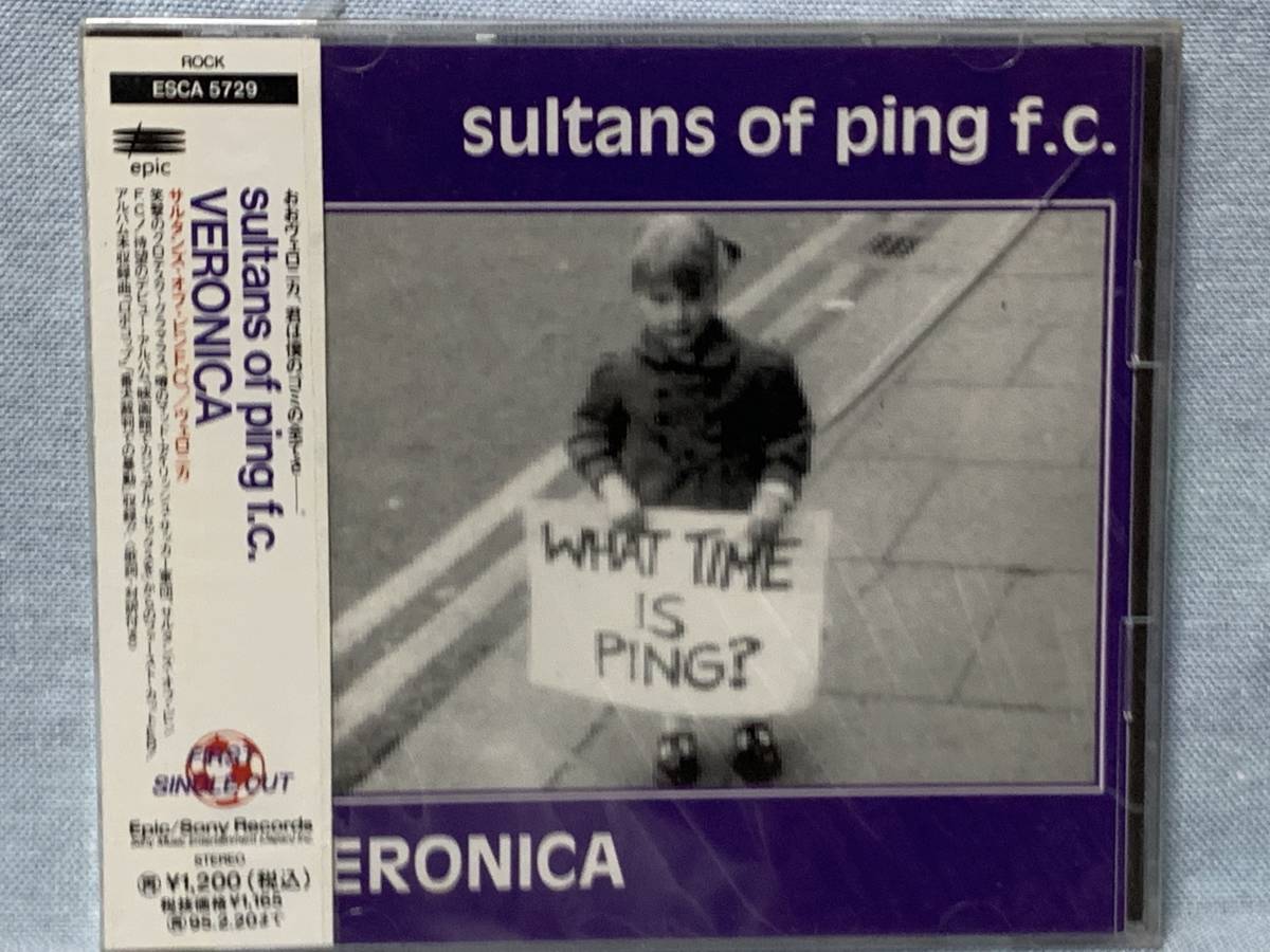 CD サルタンズ・オブ・ピング・F.C. / ベロニカ ★新品未開封★デッドストック品★見本盤拍卖