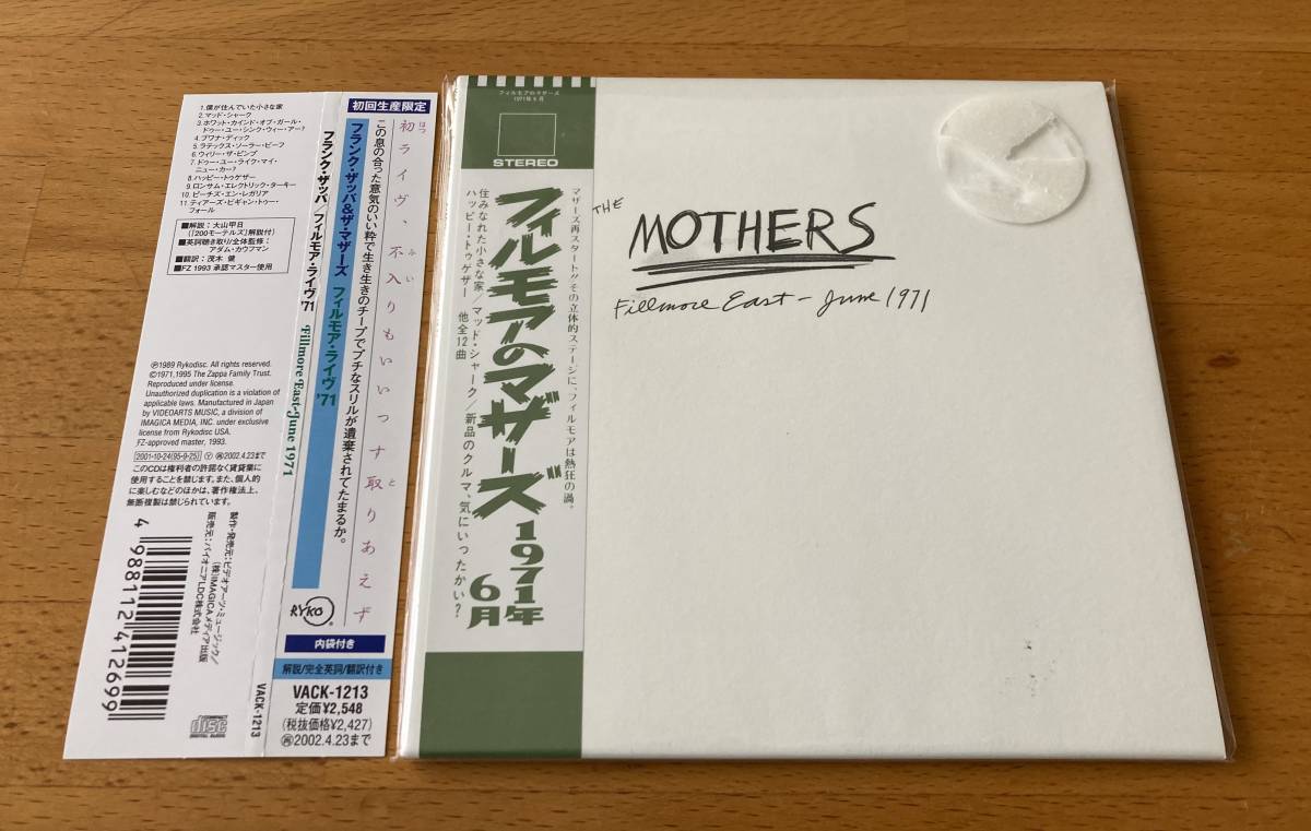 フランク・ザッパ Frank Zappa & the Mothers Fillmore East - June 71 紙ジャケ limited papersleeve 紙ジャケット 復刻帯 CD W / OBI拍卖