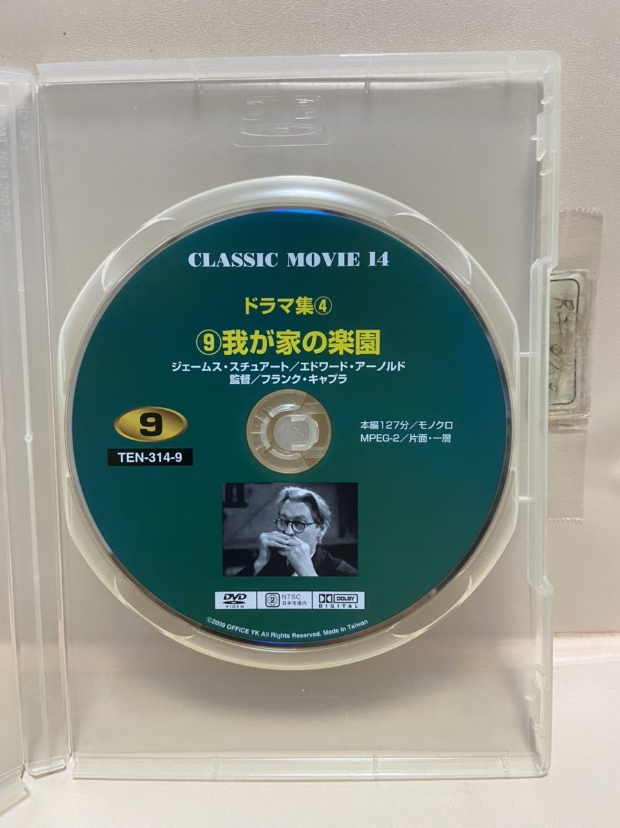 【我が家の楽園】(ディスクのみ)【DVDソフト】中古DVD(洋画DVD)送料全国一律180円拍卖