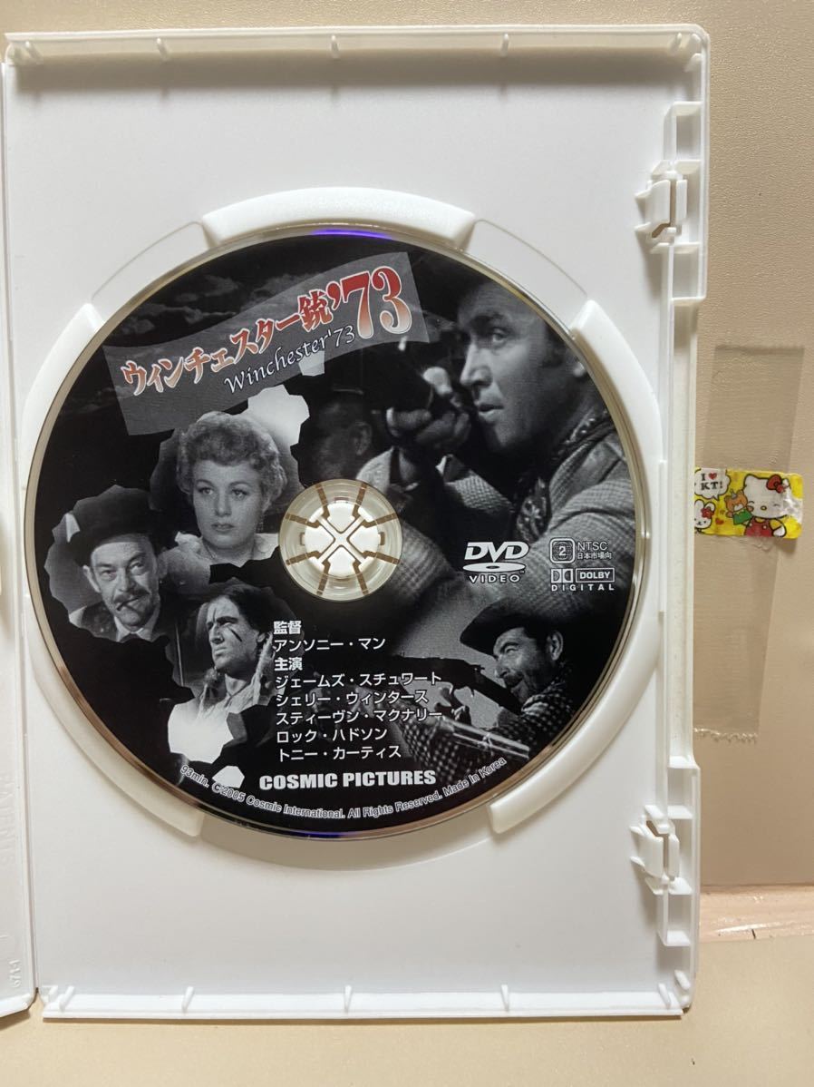 【ウィンチェスター銃’73】(ディスクのみ)送料全国一律180円《まとめて取り引き※ケース無し希望の方は必ず注意事項をお読みください》拍卖