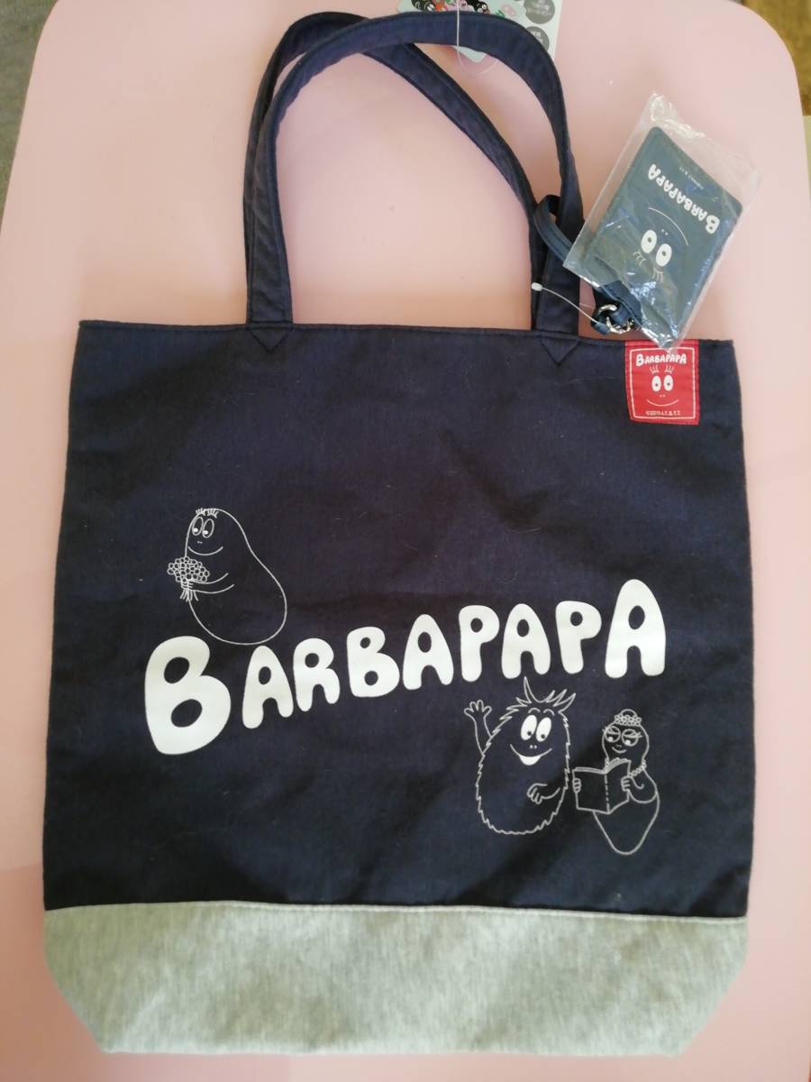 新品即決◆バーバパパ BARBAPAPAトートバッグ紺色 グレー パスケース付  内ポケットあり 定期・交通・ICカード入 エコバック拍卖