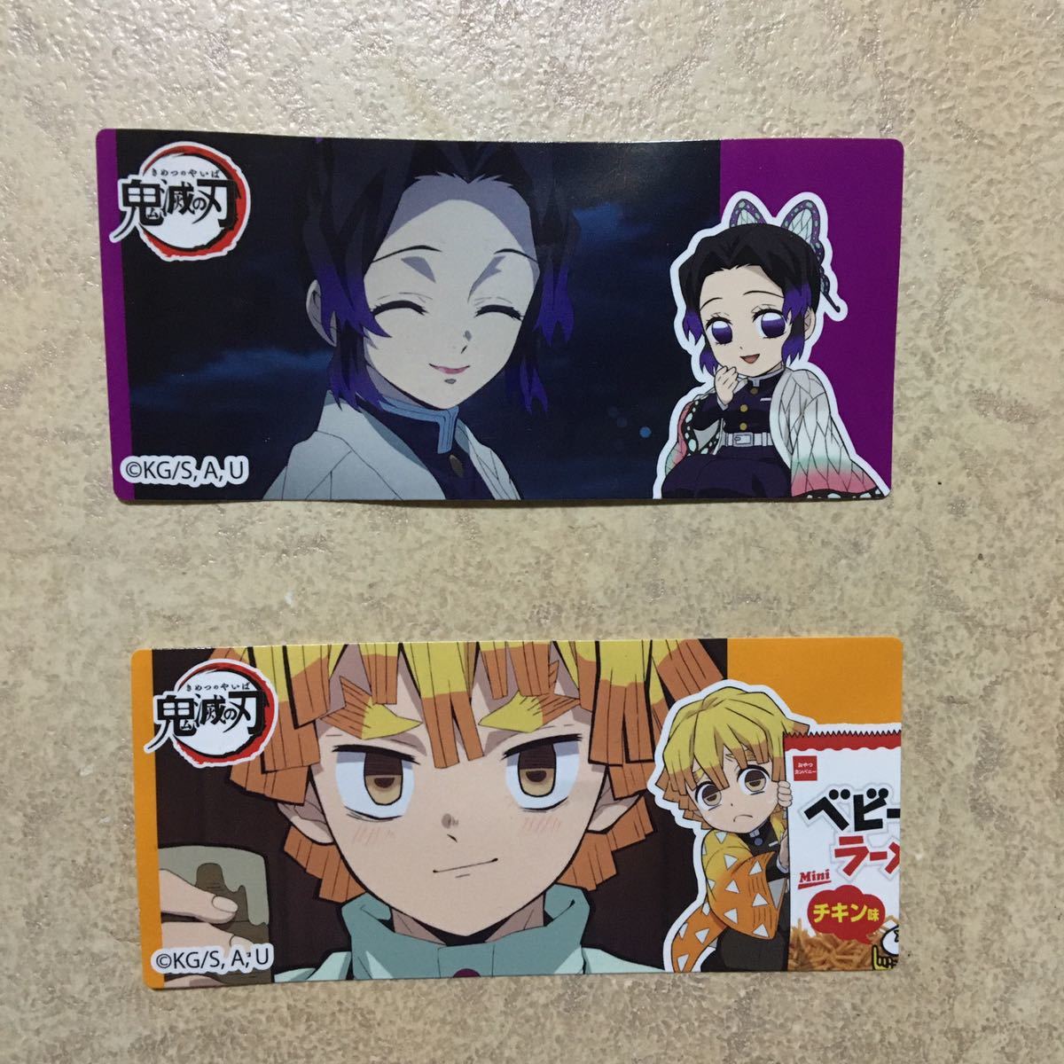 鬼滅の刃シール 胡蝶しのぶ 我妻善逸拍卖