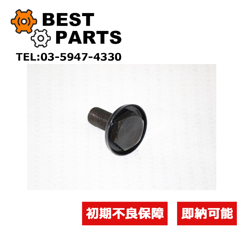 新品 ローバーミニ フライホイールロックボルト フライホイールロックスクリュー 82-新型クラッチ用 DAM5922 純正OEM拍卖