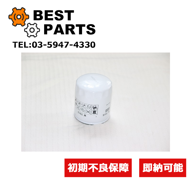 新品 ジャガー ランドローバー ボルボ オイルフィルター 2Lエンジン用 純正OEM C2Z21964 C2Z32125 LR025306 LR096524 31330050拍卖