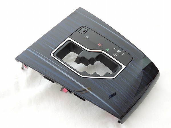 トヨタ純正 60系ハリアー後期 特別仕様車『Style BLUEISH』 青木目調 シフトパネル 前期に流用可能!! ZSU6#W インテリアパネル拍卖