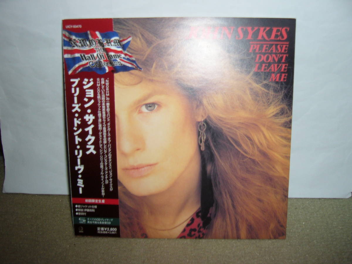 名手John Sykes幻の名曲及び在籍時Tygers of Pang Tang貴重音源集 日本独自企画「Please Don't Leave Me」紙ジャケ仕様限定盤 国内盤中古。拍卖