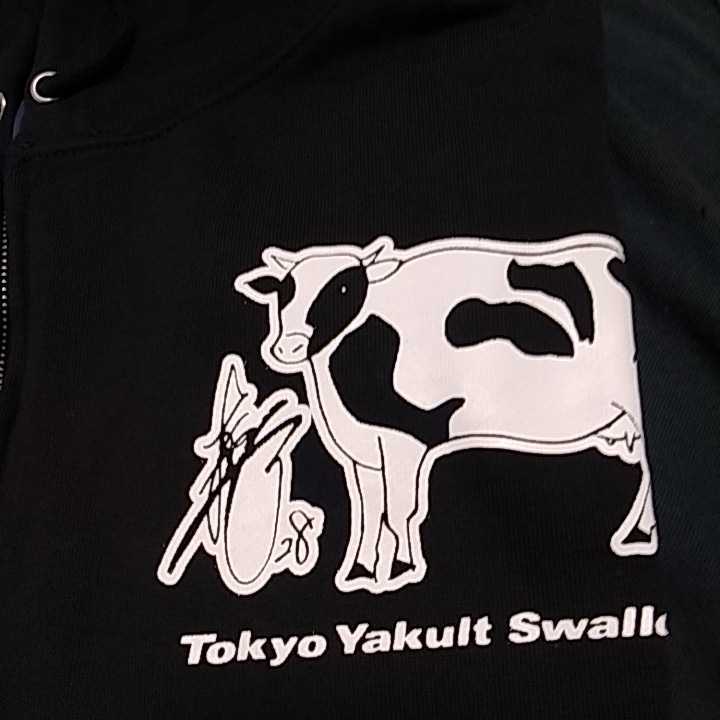 【30】ヤクルトスワローズ■吉田大喜■ジップパーカー■牛の絵拍卖