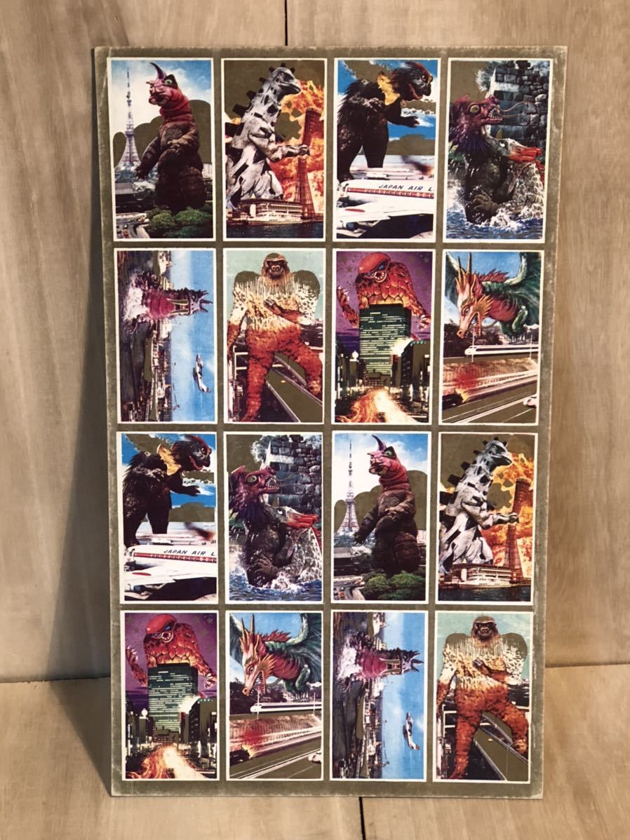 新品 未使用 当時物 駄玩具 面子台紙 vintage retoro 古い 昔の 昭和レトロ 怪獣 パチ 無版権 2拍卖