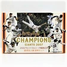 JPB(読売ジャイアンツ:造幣局製) 2007セントラルリーグ優勝記念 貨幣セット 955362OT673-Y01Ⅳ拍卖