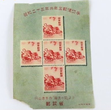 年賀切手 昭和25年用 2.00円 x5 未使用品 827569AA267ST拍卖