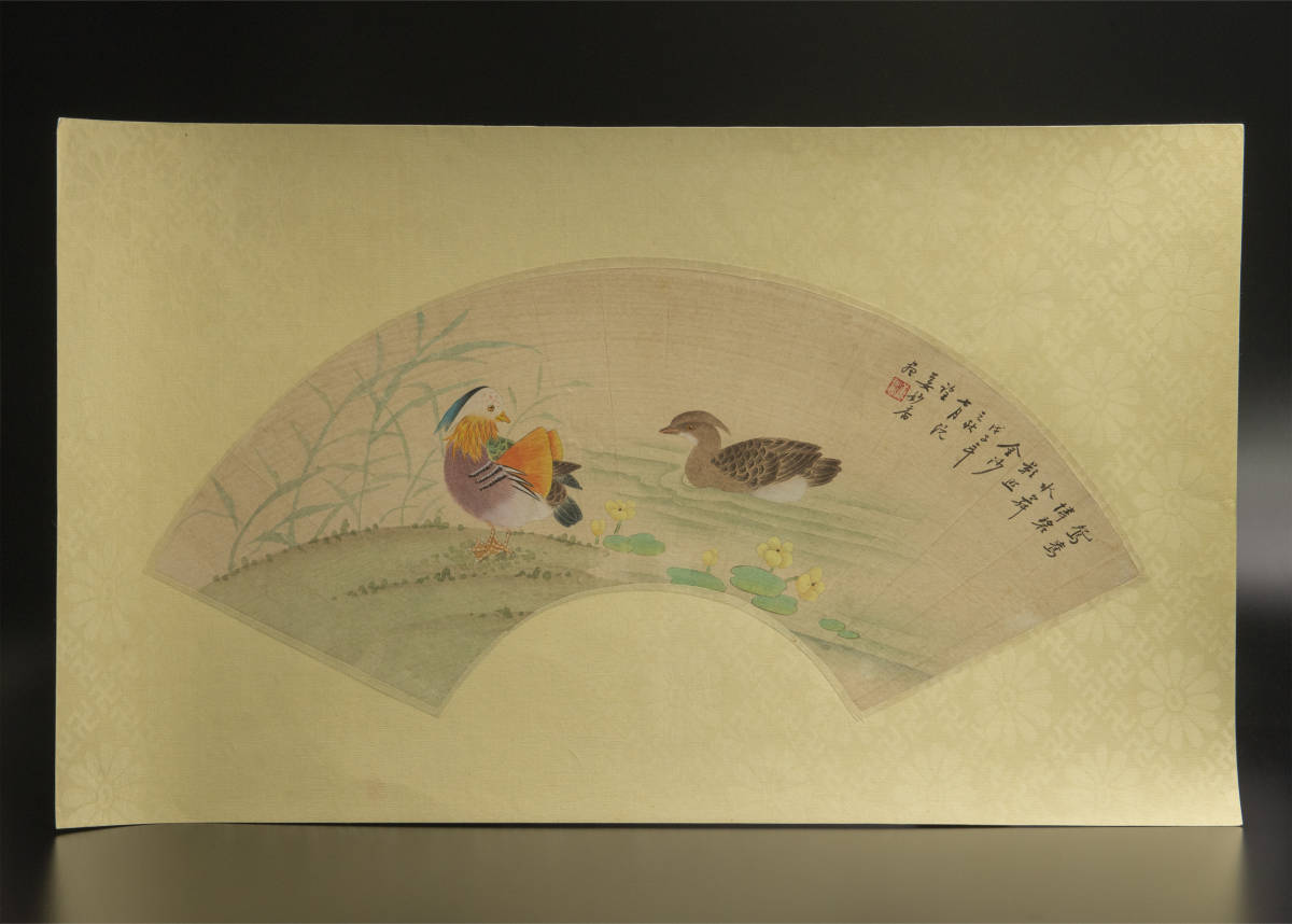 【模写】 姜妙香 (款) 花鳥 扇面 鏡心 古画 中国 絵画拍卖