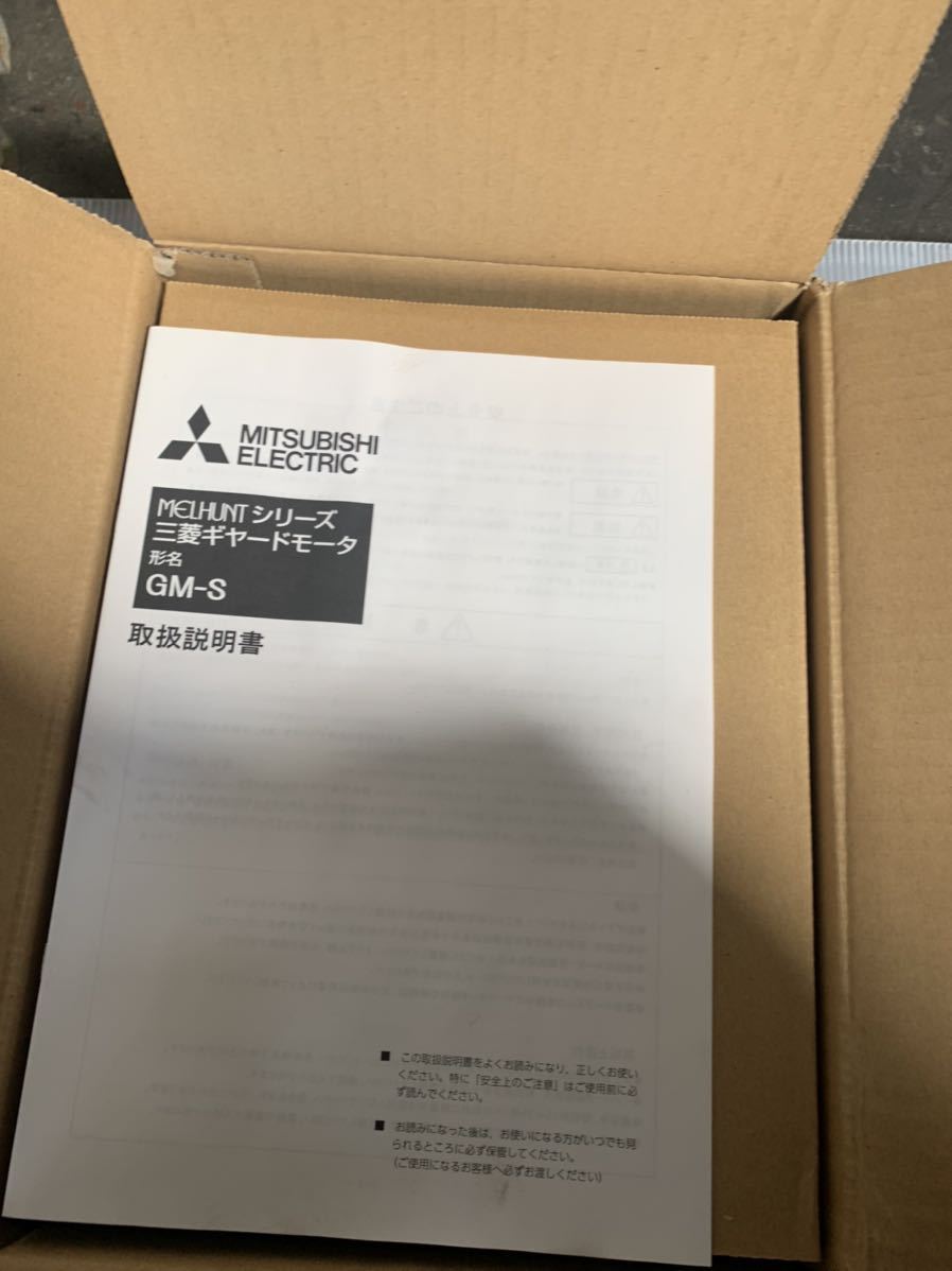ff2572 三菱電機 ギアモーター0.2KW 未使用品拍卖