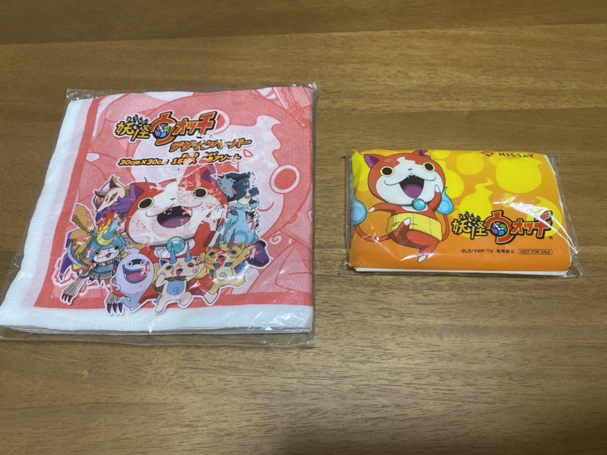 新品未開封☆妖怪ウォッチのデザインペーパー15枚入りとポケットティッシュの2点セットジバニャンホームパーティーレジャーラッピング拍卖