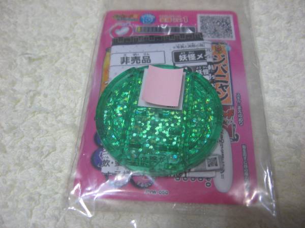 新品!即決!妖怪ウォッチ フユニャンメダル 映画前売り特典拍卖