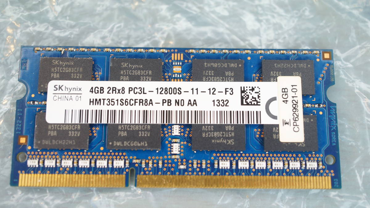 【ノートPC用メモリ・DDR3-1600・低電圧版・4GB】SKhynix純正拍卖