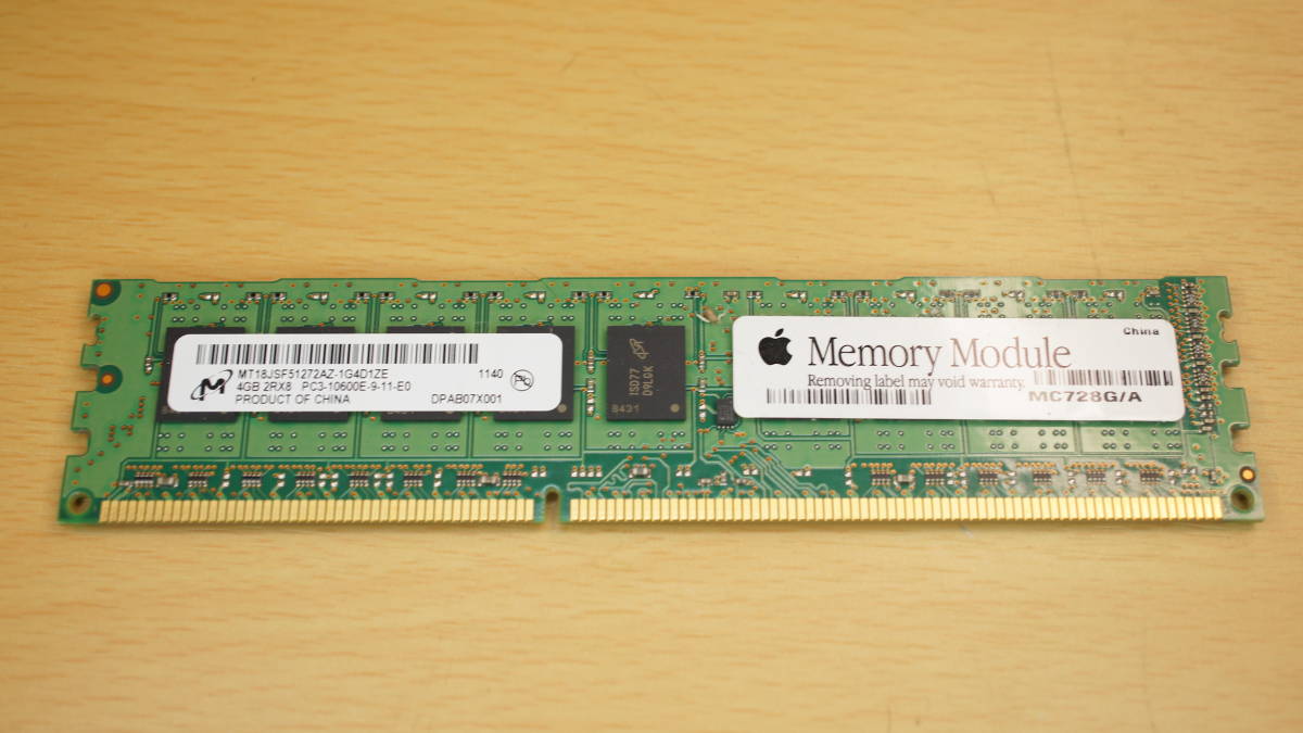 【アップル純正・DDR3・4GB・ECC付き】 MC728G/A拍卖