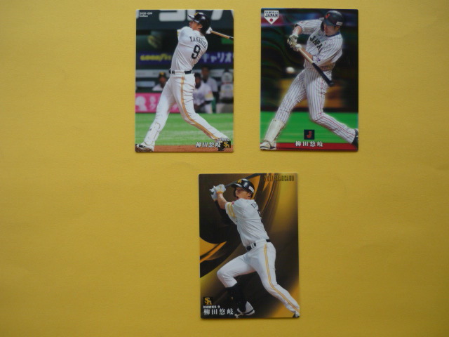 カルビー【プロ野球カード】柳田悠☆Calbee 野球チップス/まとめて3枚♪送料込み 福岡ソフトバンクホークス拍卖