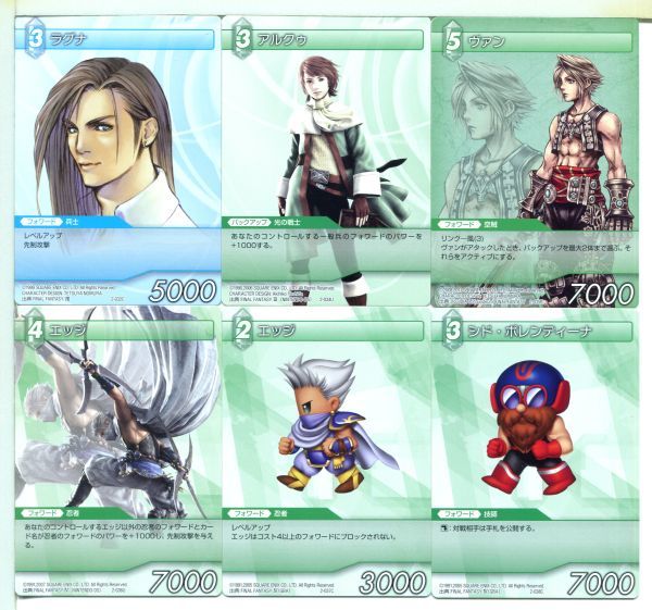 ファイナルファンタジー FFTCG トレーディングカード 54枚セット!(4)拍卖