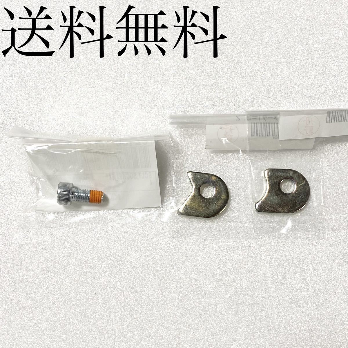 送料無料 カワサキ純正新品 Z400FX タコーメーターギアホルダー ボルト セット ステー 取り付け金具セット エンジン タコーメーター 465B拍卖