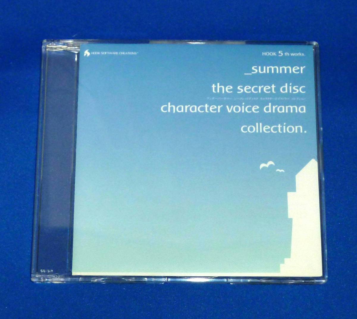 アンダーバーサマー シークレットディスク キャラクターボイスドラマ コレクション _summer the secret disc character voice drama CD拍卖