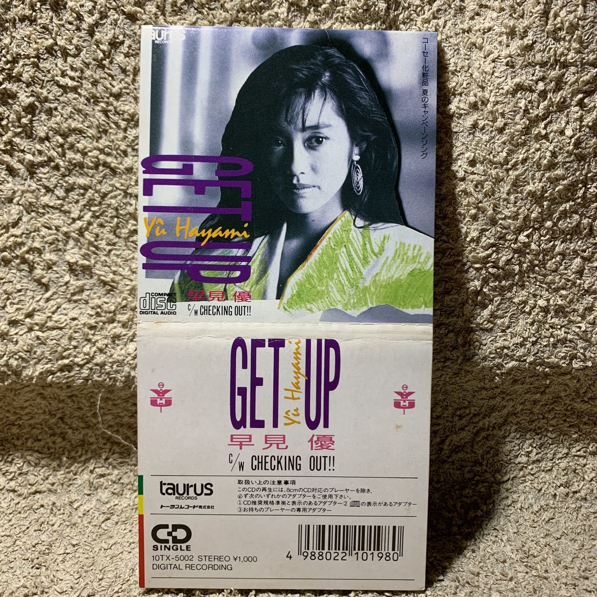 8cmCD★早見優『GET UP/CHECKING OUT!!』CDシングル【廃盤】コーセー化粧品夏のキャンペーンソング拍卖