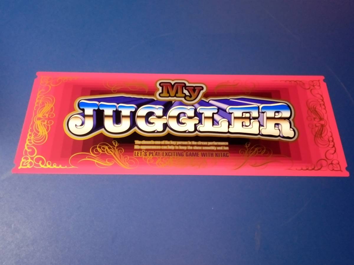 北電子 マイジャクラー2 から取り外した 下段パネルフィルムのみの出品です拍卖