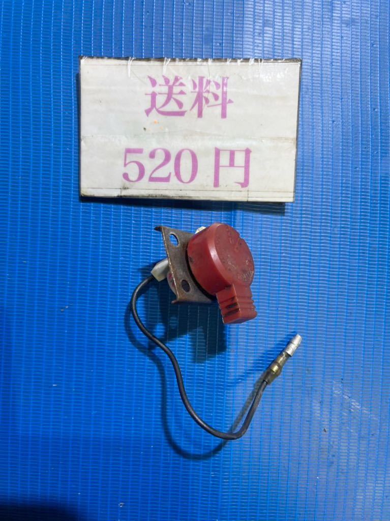 草刈機刈払機部品パーツ スイッチ カワサキTA33拍卖