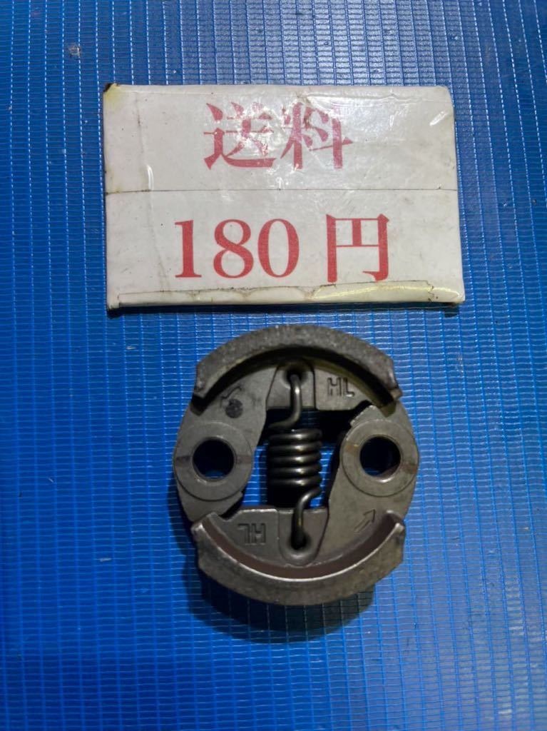 草刈機刈払機 部品パーツ 遠心クラッチ 三菱 TU26 中古拍卖