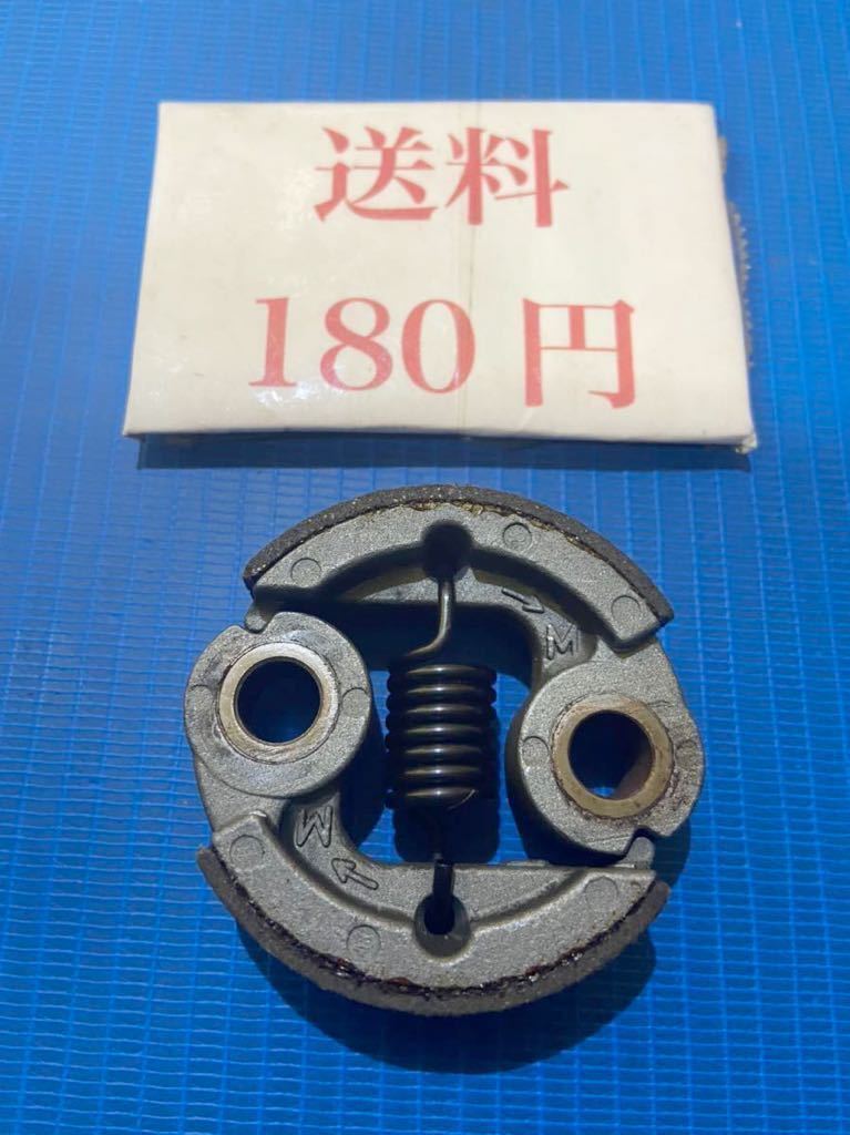 *送料180円可 草刈機刈払機部品パーツ 遠心クラッチ TL 23 三菱拍卖