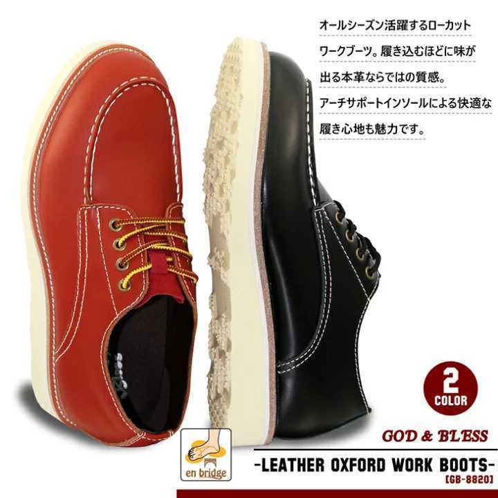 新品送料無料 超人気 本革オックスフォードシューズ モカシン 255cm拍卖