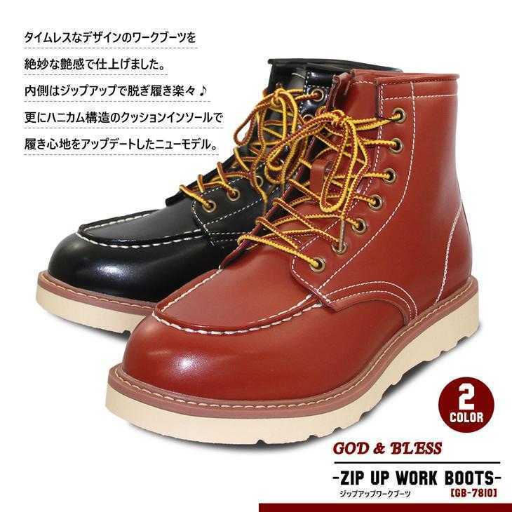 新品送料無料 超人気 6インチワークモカブーツ #ダンス #B系 #ラッパー 255拍卖