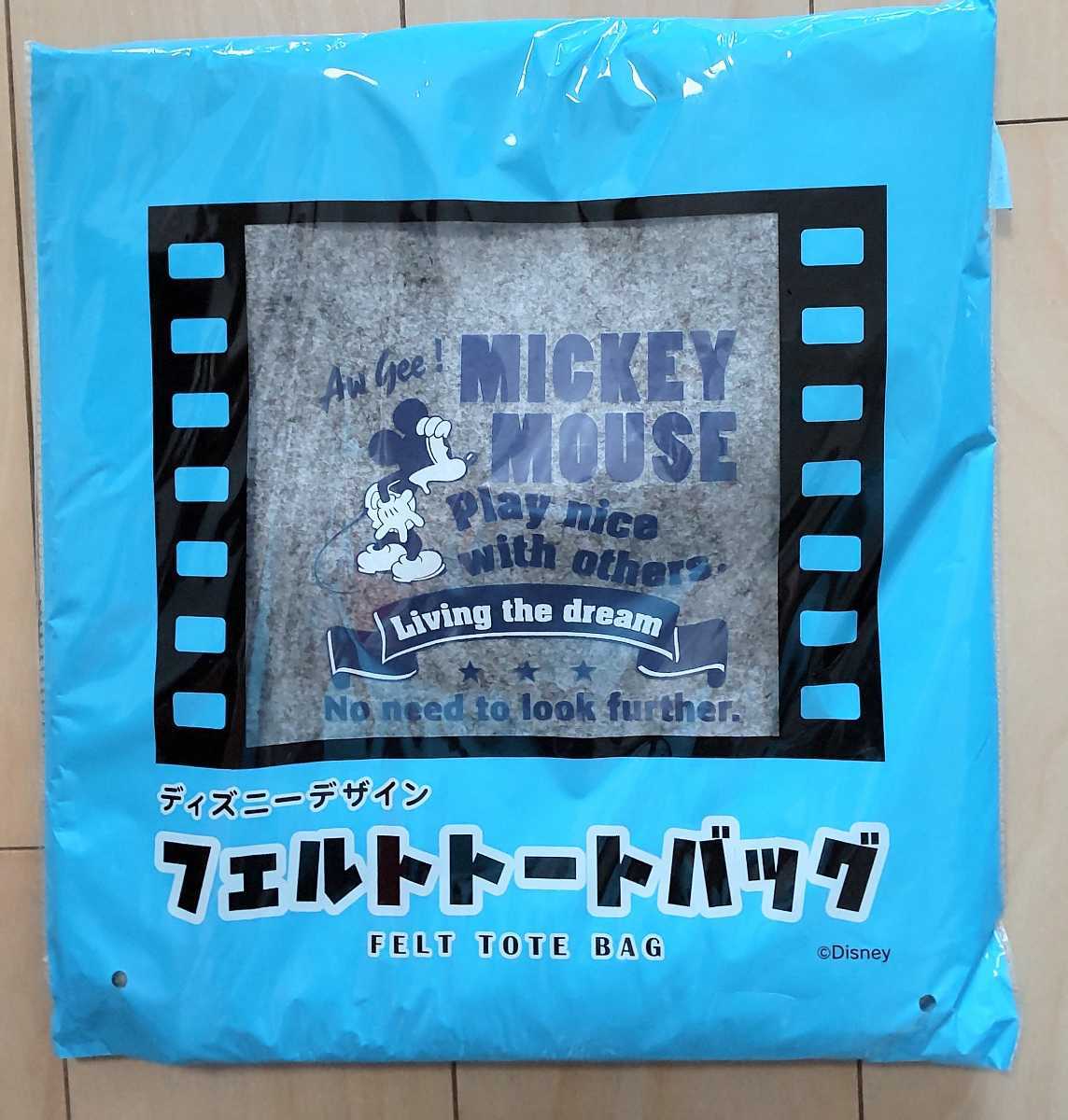 ☆ ディズニー フエルトトートバッグ 新品未使用 ☆拍卖