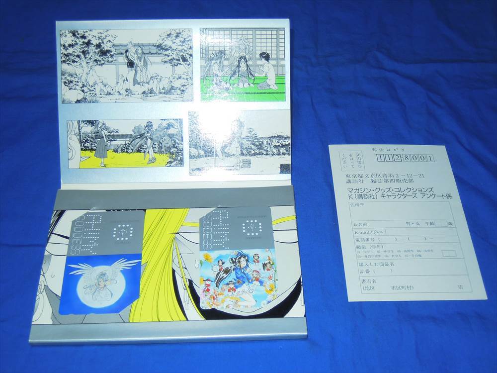 A404aw 講談社キャラクターズああっ女神さまっテレホンカード2枚セット フォルダ付 藤島康介拍卖