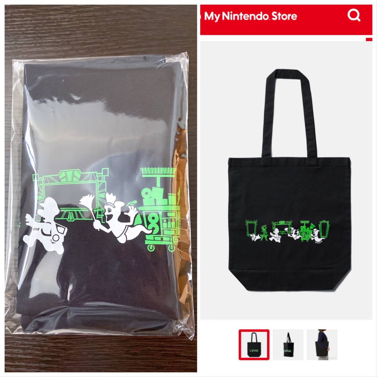 レア完売品 新品 非売品 ニンテンドー オンライン 限定品 ルイージマンション3 トートバッグ マリオ ユニバ拍卖