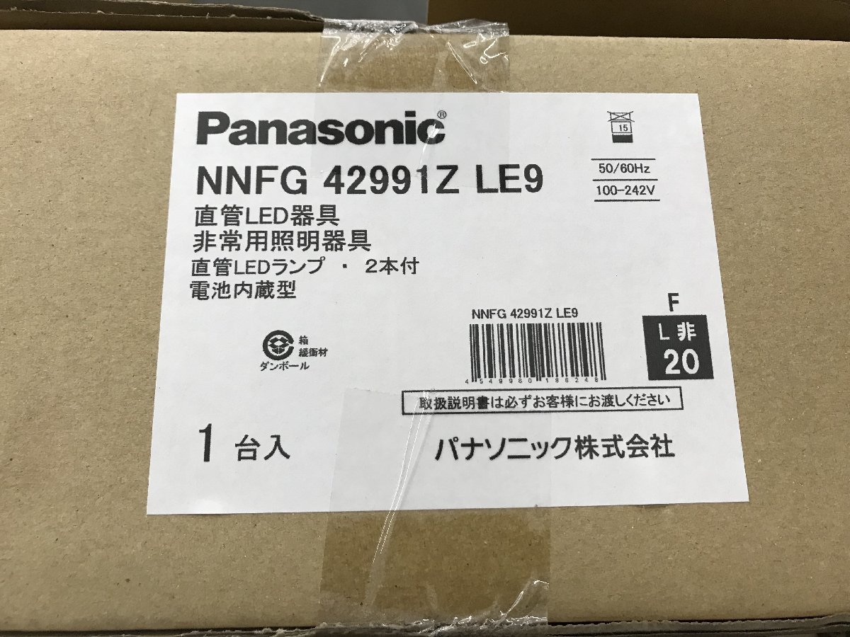 【未使用品】パナソニック 非常用照明器具 3800lm 埋込下面開放型 W300 2灯用 昼白色 NNFG42991ZLE9 IT9IOUHGR35C拍卖
