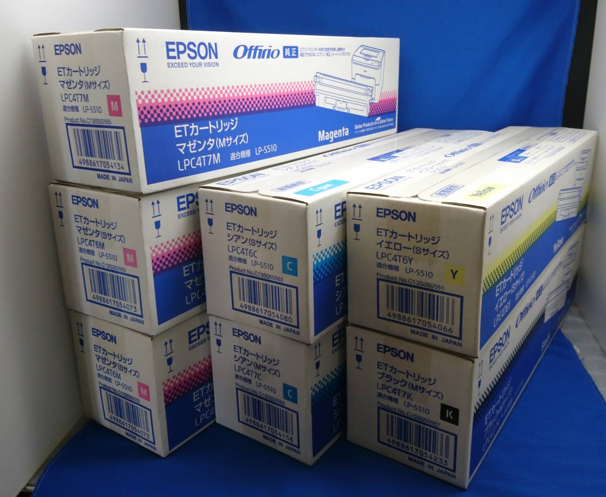 【純正・未開封】EPSON トナーカートリッジ LP-S510用 4色7本セット LPC4T6Y,LPC4T7K,LPC4T6C,LPC4T7M,LPC4T6M拍卖