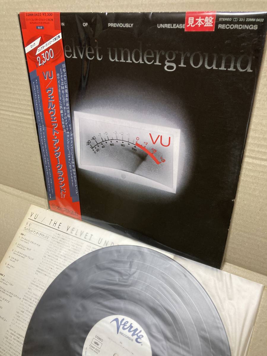 PROMO!見本盤LP!ヴェルヴェット・アンダーグラウンド Velvet Underground / VU Polydor 23MM 0432 プロモ SAMPLE 1984 JAPAN 1ST PRESS拍卖
