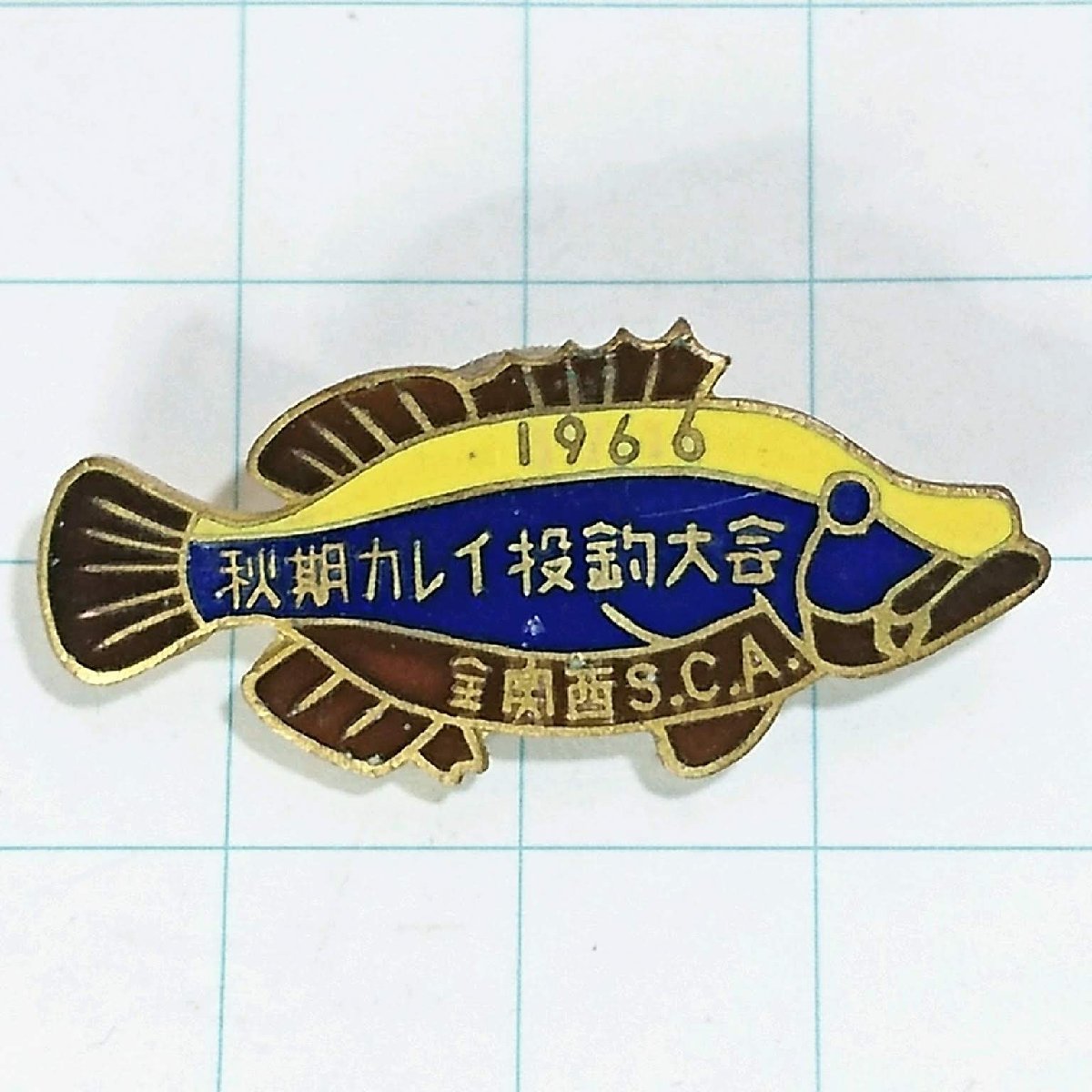 送料無料)1966 秋季カレイ投げ釣り大会 魚 釣り ピンバッジ PINS ピンズ A12103拍卖