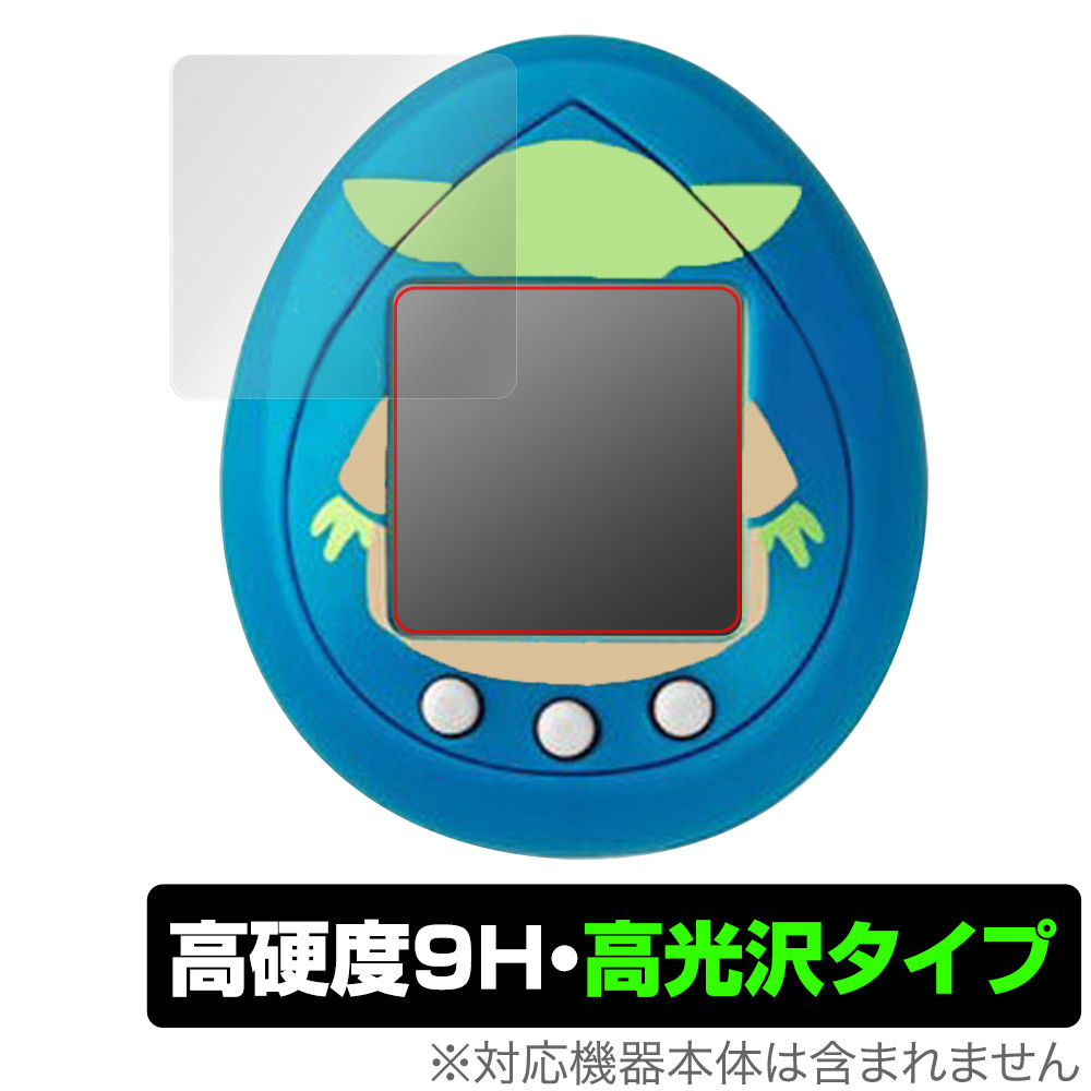 スター・ウォーズ グローグーたまごっち 保護 フィルム OverLay 9H Brilliant バンダイ Tamagotchi nano 9H 高硬度 透明 高光沢拍卖