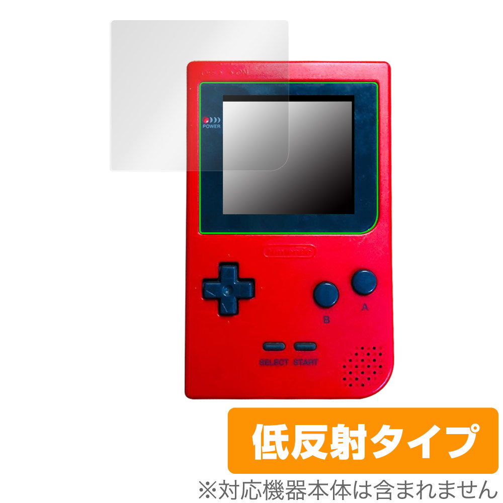 ゲームボーイポケット 保護 フィルム OverLay Plus for Nintendo GAMEBOY pocket 液晶保護 アンチグレア 反射防止 非光沢 指紋防止拍卖