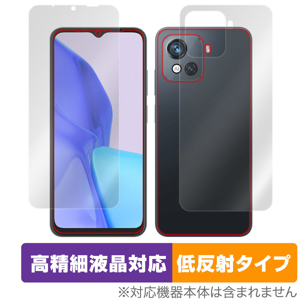 Blackview OSCAL C80 表面背面 フィルムセット OverLay Plus Lite ブラックビュー スマホ オスカル C80 高精細液晶 アンチグレア 反射防止拍卖