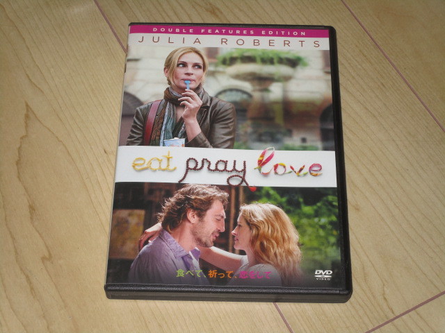 DVD【食べて、祈って、恋をして】ライアン・マーフィ/ブラッド・ピット/ジュリア・ロバーツ ハビエル・バルデム 拍卖