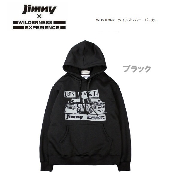 ジムニー×ウィルダネスエクスペリエンス ツインズジムニーパーカー ブラック L 832511 メンズ パーカー アウトドア拍卖