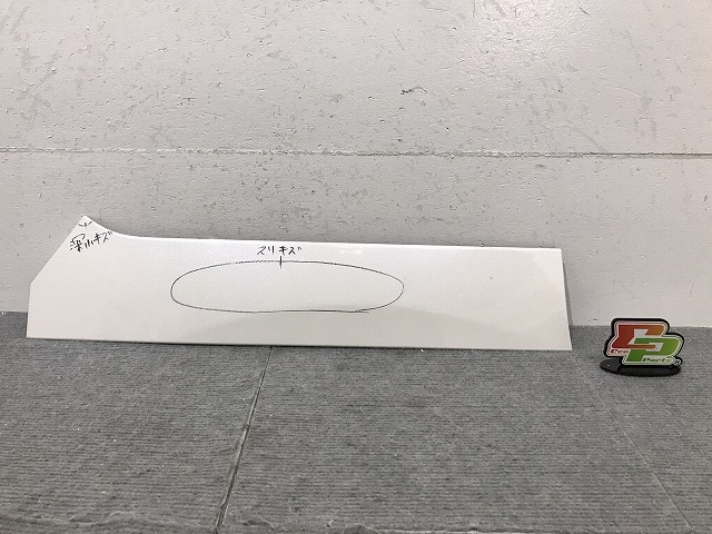 タント/シフォン LA600S/LA610S/LA600F/LA610F 純正 右スライドドアレールカバー 68345-B2020 パールホワイトIII W24 ダイハツ(124315)拍卖