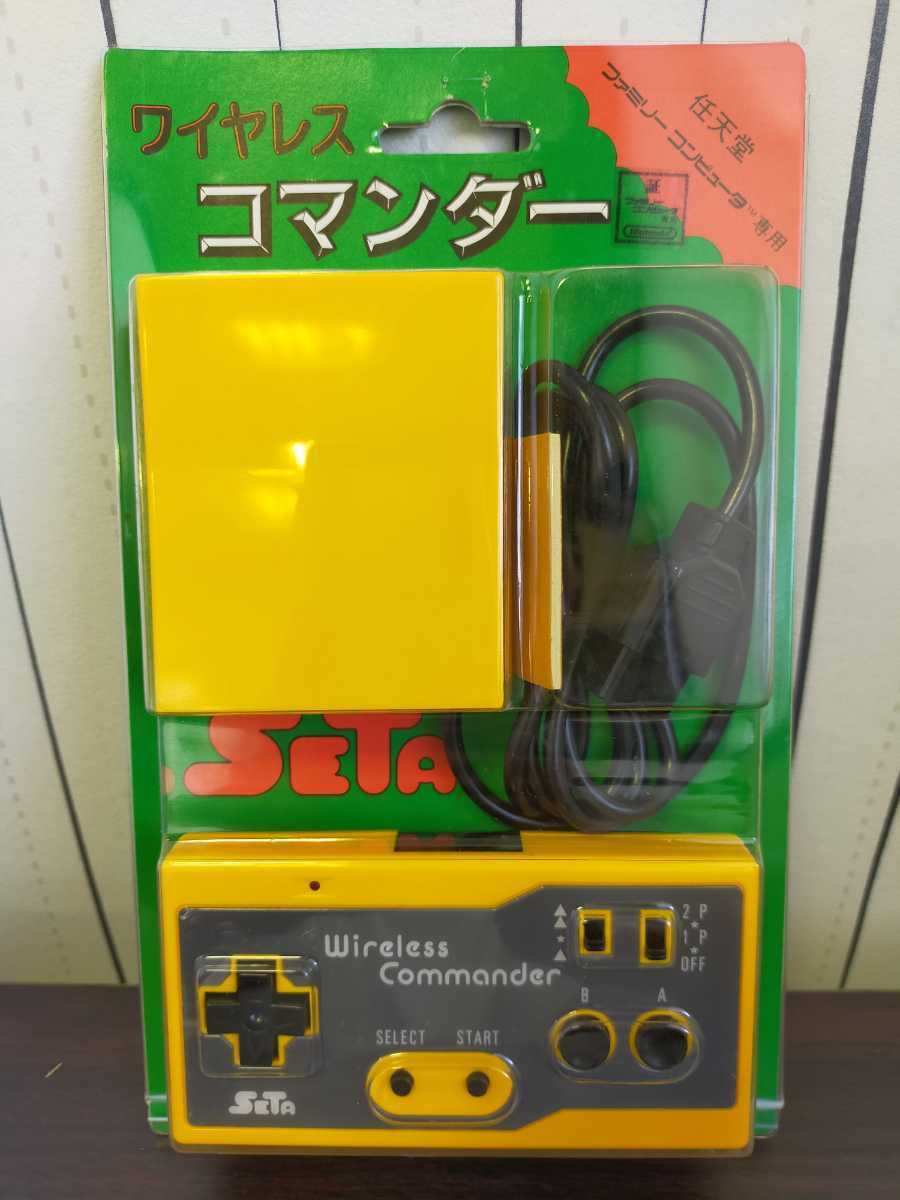 新品未開封 任天堂 ファミリーコンピューター専用 ワイヤレスコマンダー拍卖