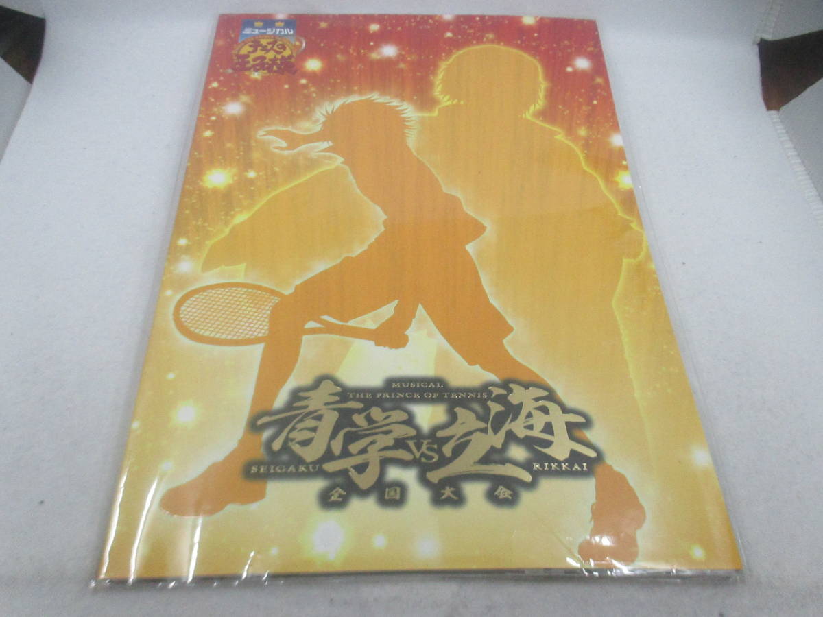 ◆舞台パンフレット「ミュージカル~テニスの王子様/青学VS立海」USEDら拍卖