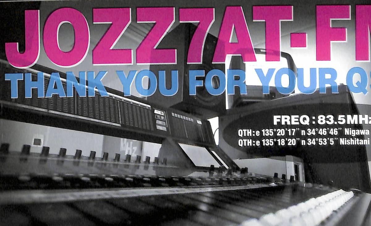 即決★送料込★BCL★入手困難★希少未使用ベリカード★コミュニティFM★JOZZ7AT-FM★エフエム宝塚★兵庫県★2000年代拍卖