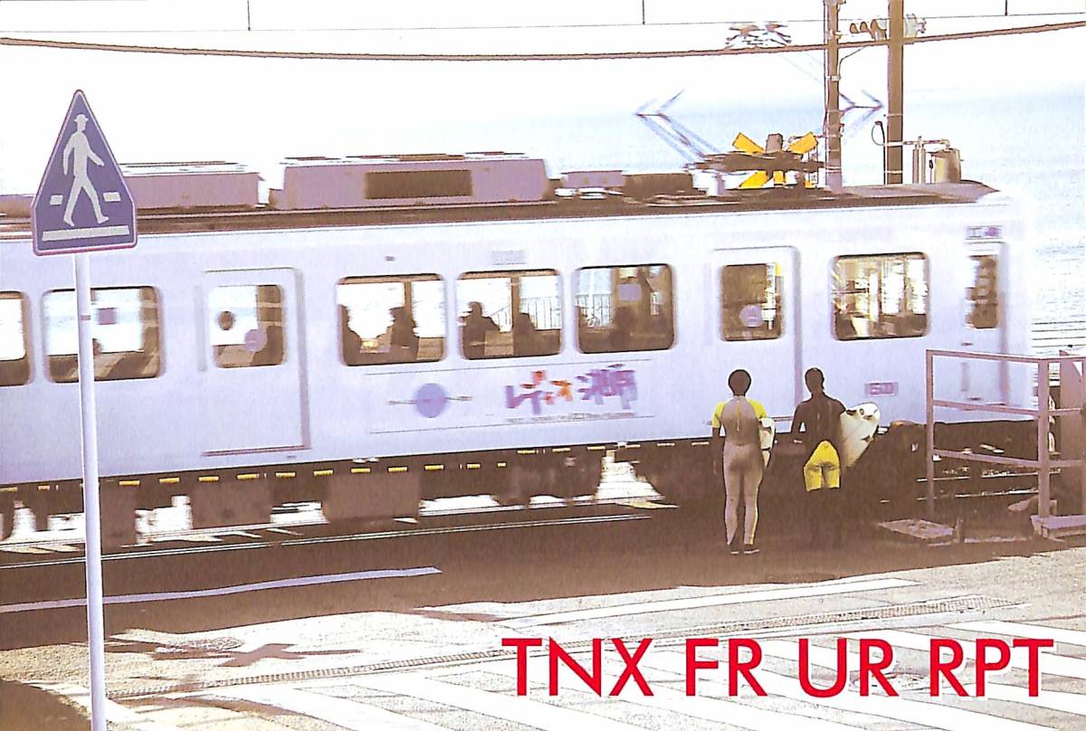 即決★送料込★BCL★入手困難★希少無記名ベリカード★コミュニティFM★JOZZ3A1-FM★藤沢エフエム★神奈川県★2010年拍卖