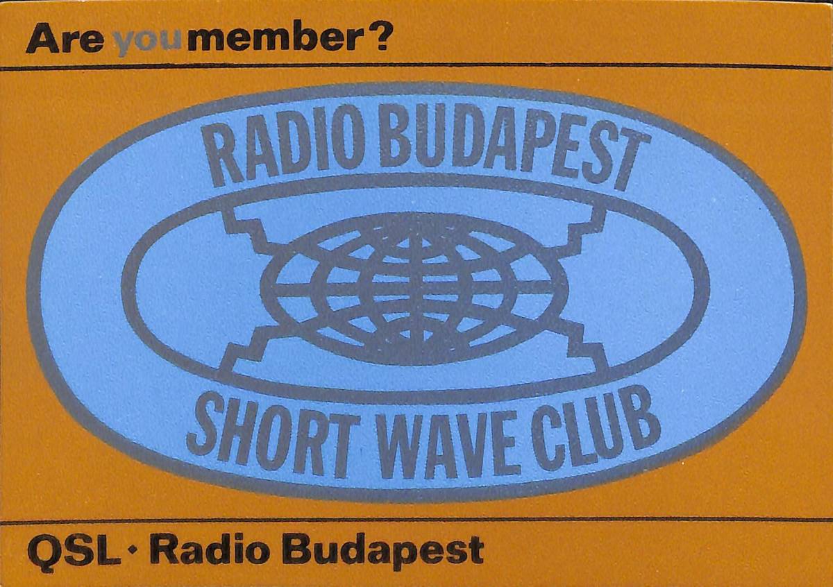 即決★送料込★BCL★入手困難★SHORT WAVE CLUB会員専用ベリカード★ラジオ・ブダペスト★RADIO BUDAPEST★ハンガリー★1988年拍卖